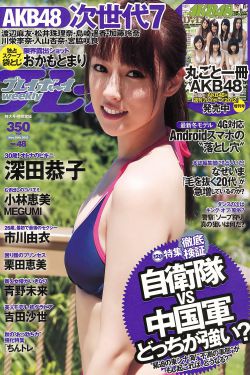 日本里番库全彩本子彩色h