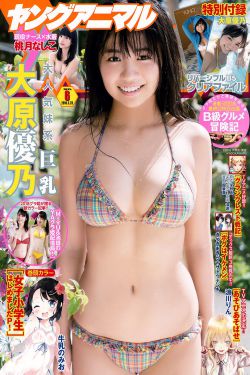 窦文涛老婆