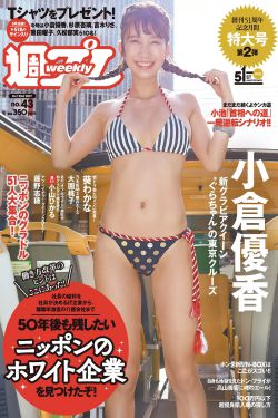 337p日本大胆欧美人术艺术6