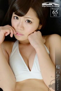 山里那些女人 小说